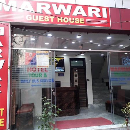 Hotel Marwari@New Delhi Railway Station Extérieur photo