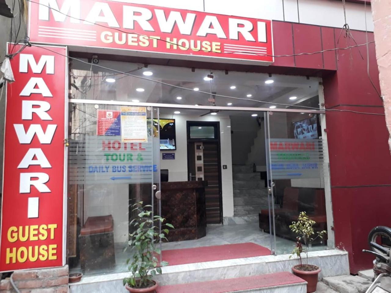 Hotel Marwari@New Delhi Railway Station Extérieur photo